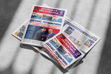 Новый выпуск газеты «Донецкая Республика» от 18 мая - уже на сайте!
