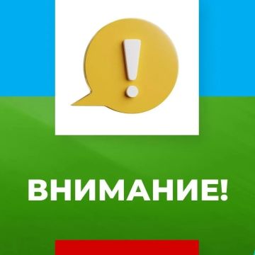 Администрация городского округа Дебальцево информирует, что 19 мая 2026 года движение по маршруту №2 осуществляться не будет, в связи с технической неисправностью