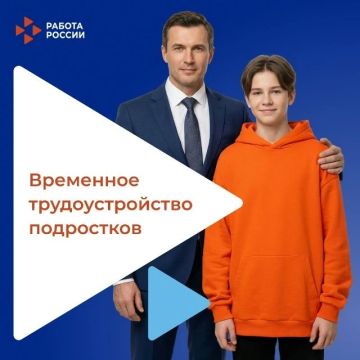 Центр занятости в Волновахском м.о. приглашает к сотрудничеству предприятия, учреждения, организации и индивидуальных предпринимателей Волновахского муниципального округа!