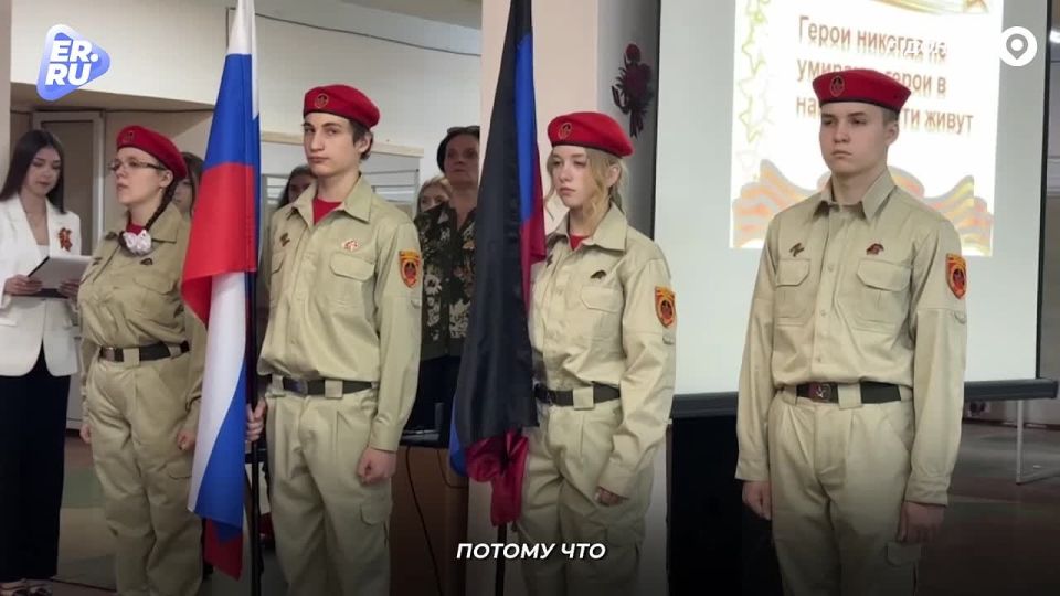 Ярославу Коротенко посвящается: в донецкой школе № 61 торжественно открыли Парту Героя в память о выпускнике