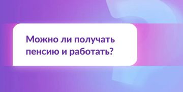 ����������� �� ����� �� ������ ��� ���������������?
