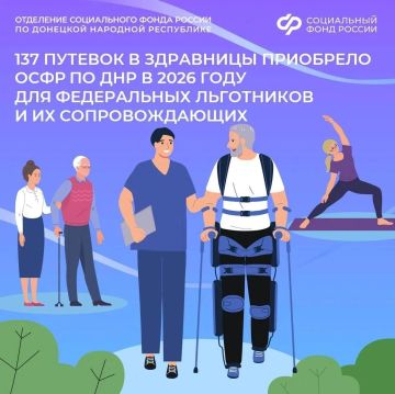 � ������ ���� ����� 130 ����������� ���������� �� ��� �������� ������� �� ���������-��������� �������
