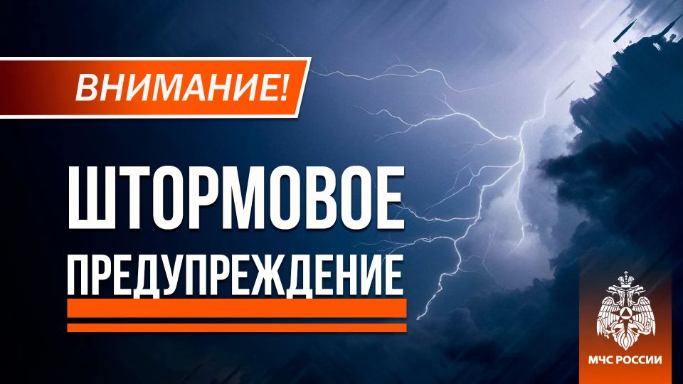 Кратковременный дождь, гроза в ДНР, по акватории Азовского моря дождь, местами сильный дождь, гроза, порывы ветра до 14 м/с ожидаются 20 мая