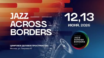 ������� � ������: ������������� �������� �����-��������� Jazz Across Borders!