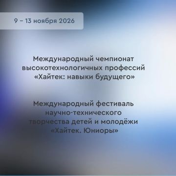������� ��� �����!. � 9 �� 13 ������ 2026 ���� � ������������� ����������� ������ �������������-����� ��������� ����� ������, ����������� � ���������� ������ �� ���� ������