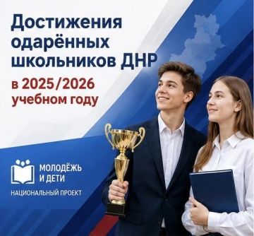 ���������� ��������� ���������� ��� � 2025-2026 ������� ����
