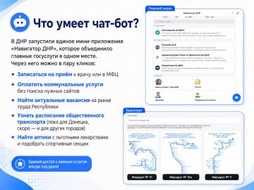 � ��� ��������� ������ ���-��� ��� ��������