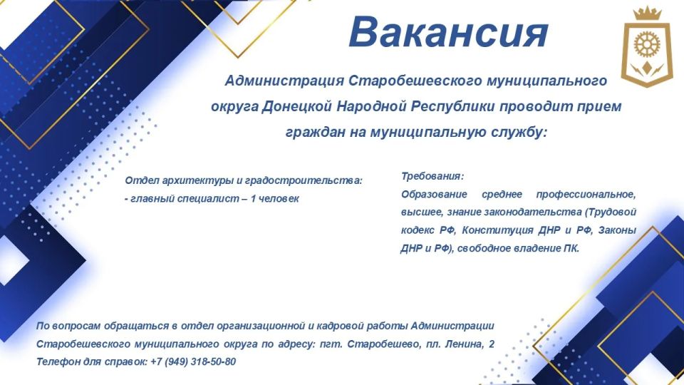 ВНИМАНИЕ ВАКАНСИЯ