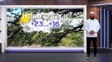 Прогноз погоды на 21.05.2026