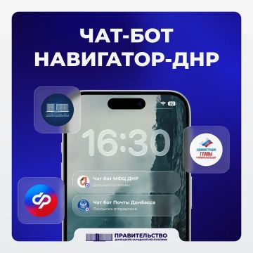 В Республике создали чат-бот «Навигатор ДНР» на платформе МАХ