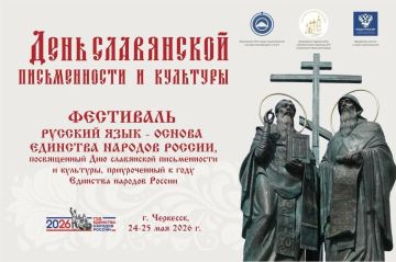 24-25 ��� � ��������� ��������� ��������� �������� ���� - ������ �������� ������� ������, ����������� ��� ���������� ������������ � ��������