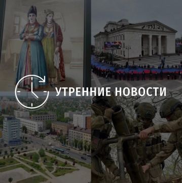 Главные новости в Донецке на этот час — что происходит в городе и республике: