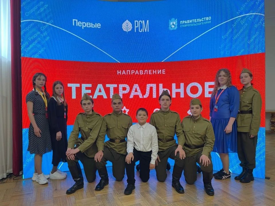 Команда КВН «Осторожно, дети» из Снежного одержала победу на Всероссийской Школьной Весне в Ставрополе