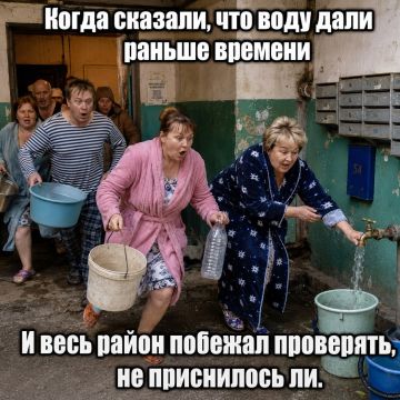 Особенно, когда вода только на врезке