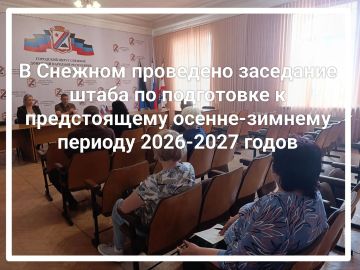 � ������������ � ���������� ����� ���������� ������ �������� �������� ��������� ���������� �������� ���������������� � ���������� ����� � ������������ ������-������� ������� 2026-2027 �����