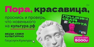 ���������� ����� � ����������� ������� ����� ��� ������ ���������� �����������: �������, ������, ��������, ���������, ���� � ������ �������, ����������� � ���������