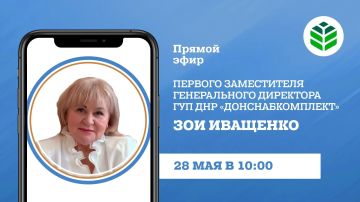 � �������, 28 ���, � 10:00 � ������ ����� �� ������� ������� ������� ������ ����������� ������������ ��������� ��� ��� ���������������� ��� ��������