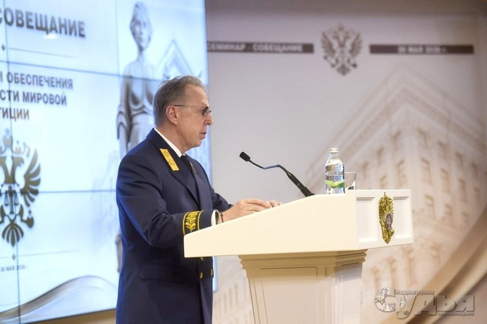 Генеральный директор Судебного департамента Геннадий Лопатин выступил на семинаре-совещании по вопросам обеспечения деятельности мировой юстиции