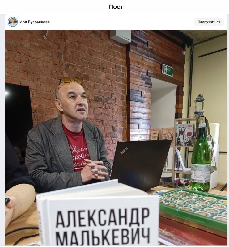 Александр Малькевич: В пятницу книгу Александра Малькевича «Мариуполь. Останься живой!» должны представить на Санкт-Петербургском книжном салоне