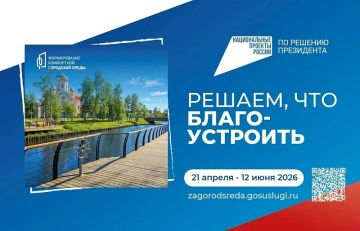 � 21 ������ �� 12 ���� 2026 ���� �������� �������������� ������-����������� �� ������ �������� ���������������