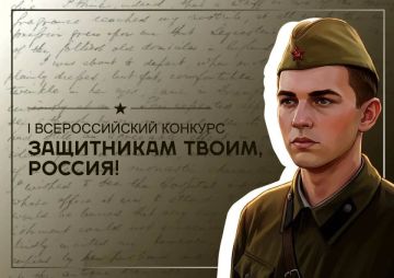Уважаемые жители городского округа Енакиево
