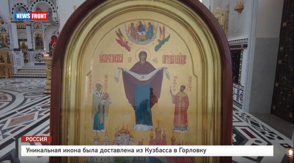 Уникальная икона была доставлена из Кузбасса в Горловку – репортаж News Front