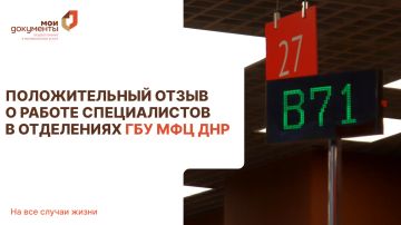 � ��������� ��� ���� ��л �4 �. ������ ��. ������� 23� �������� ������������� ����������� �� ������ ���������