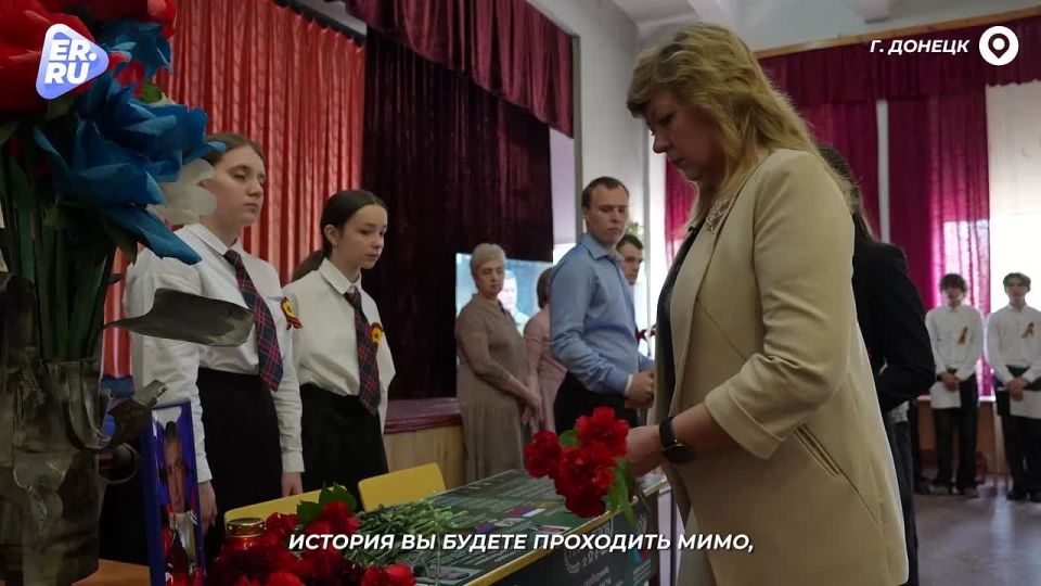 В донецкой школе № 125 торжественно открыли Парту Героя в память об Александре Захарченко и Вадиме Солодком