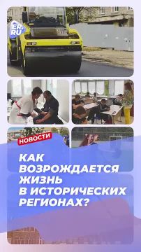 Оснащение больниц, ремонт школ и дорог