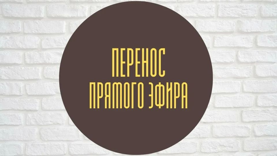 Наталья Великодная: Уважаемые жители Тельмановского муниципального округа!