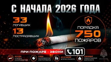 Курение сжигает. Это не просто картинка — это чрезвычайная статистика, собранная за менее чем полгода