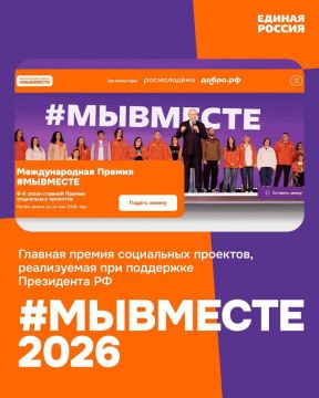 ���� �������������: ����� ����������! �� 24 ��� 2026 ���� ������ ���� ������ �� ������������� ������ #��������