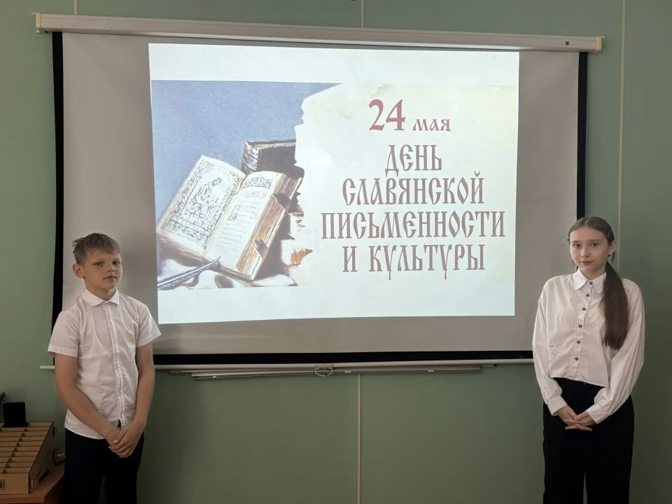В нашей гимназии в преддверии Дня славянской письменности и культуры прошла увлекательная викторина «Кто не знает Аз и Буки…!», организованная под руководством учителя русского языка и литературы Волковой Л.В