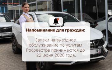����������� ��� �������:. ������ �� �������� ������������ �� ������� ���������� ����������� �� 22 ���� 2026 ����