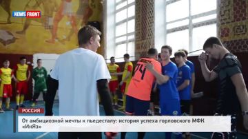 �� ����������� ����� � ����������: ������� ������ ����������� ��� ����� � �������� News Front