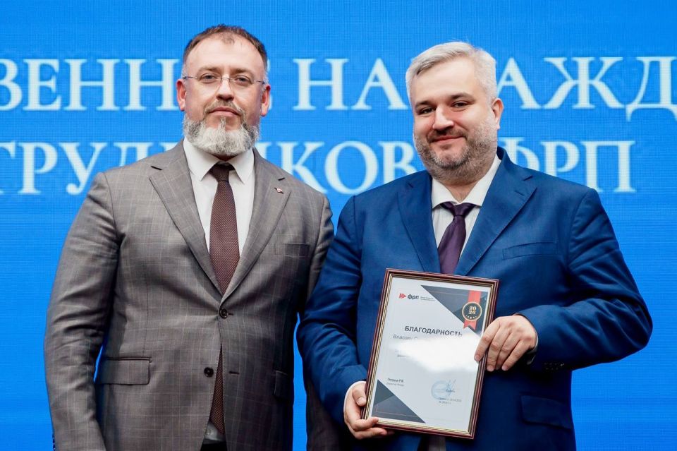 II Всероссийский конгресс региональных фондов развития промышленности