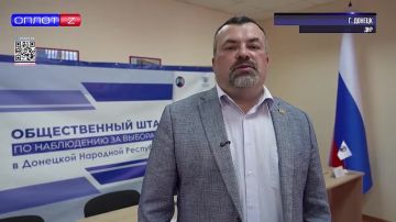 Готовимся к выборам в Госдуму: Общественная палата ДНР и пять партий подписали соглашение
