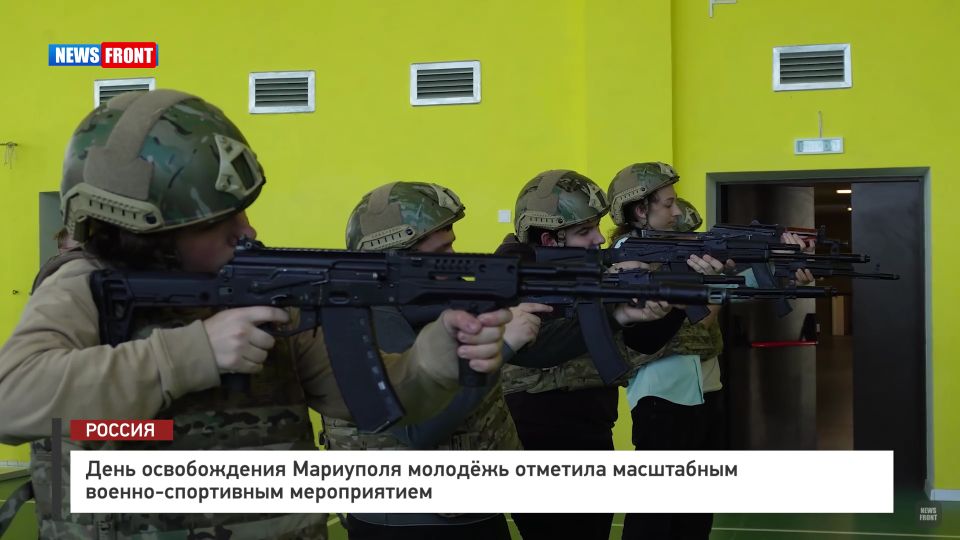 День освобождения Мариуполя молодежь отметила масштабным военно-спортивным мероприятием – репортаж News Front