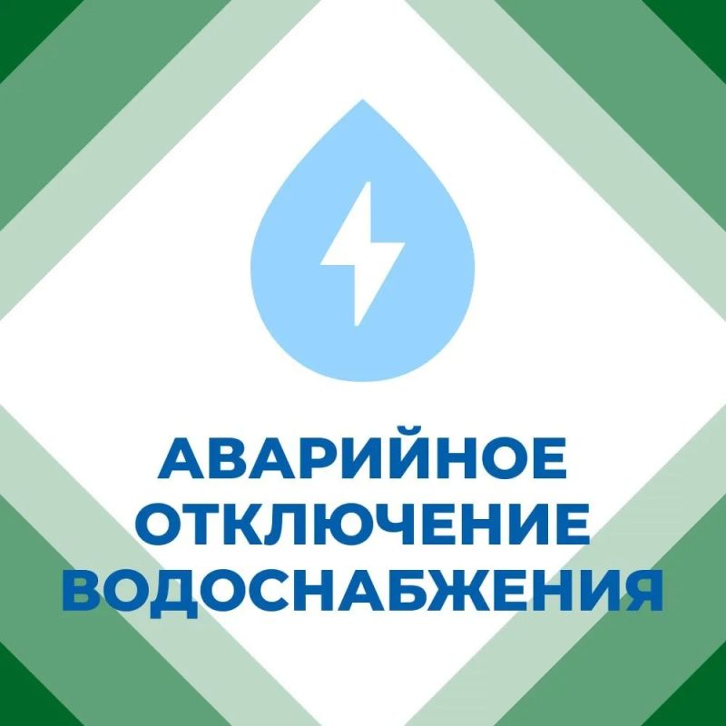 Иван Приходько: Филиал «Горловское ПУВКХ» ГУП ДНР «ВОДА ДОНБАССА» информирует