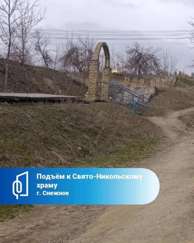 Продолжается Всероссийское голосование за благоустройство общественных пространств в 2027 году в рамках нацпроекта «Инфраструктура для жизни»