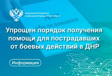 �������������� ������������� ��� � 37-3 �� 07.05.2026 ��� ������ ��� ��������� � ������������� ������������� ��� � 61-1 �� 07.08.2023 �� ���������� ��� ���������� ��������� �������, ����� ��������� ������� �������� ���...