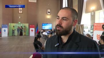 В Мариуполе прошла 4-я стратегическая сессия «Донбасс