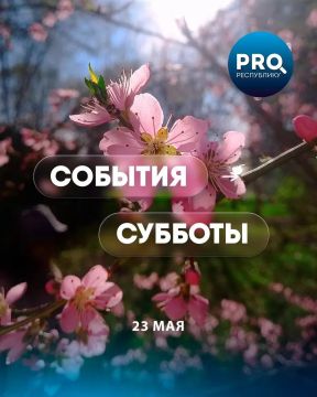 ����� �����, �����, ����, � �� ������: ���� ������� ������ � �������