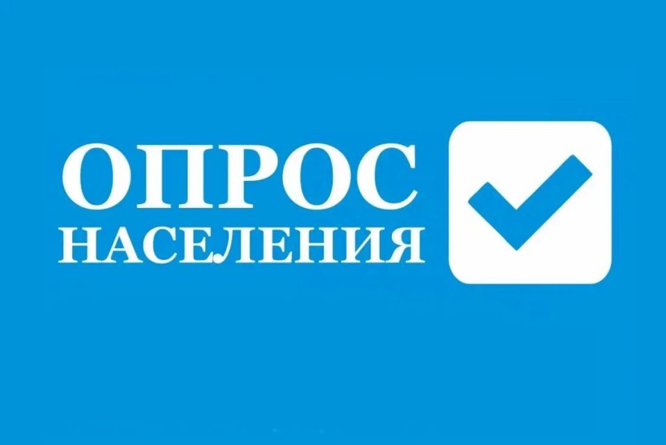 Уважаемые жители Донецкой Народной Республики!