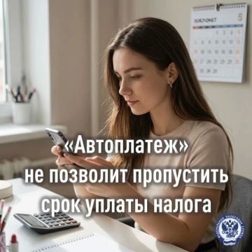����������, ��� ����������� ���������� ���������� ����� �� ���������������� ����� (���) �� ������� 28 ����� �� �������� �����