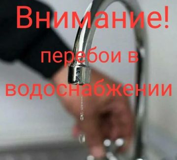 По сообщению диспетчера "Вода Донбасса": сегодня 23.05.2026г. в связи с аварийно-восстановительными работами на водоводе в с. Урзуф по адресам: ул. Щорса, 65-67, ул. Садовая, 19, будет наблюдаться снижение давления до...