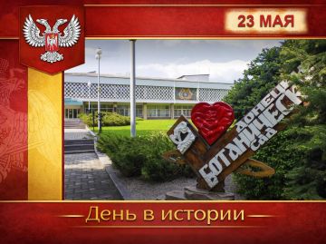 В России:. 23 мая 1997 года президенты России и Беларуси Борис Ельцин и Александр Лукашенко подписали Устав Союза Беларуси и России