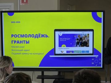 Возможности для молодежи: как выиграть грант на свою идею?