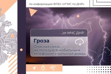 МЧС России желает отличного настроения!