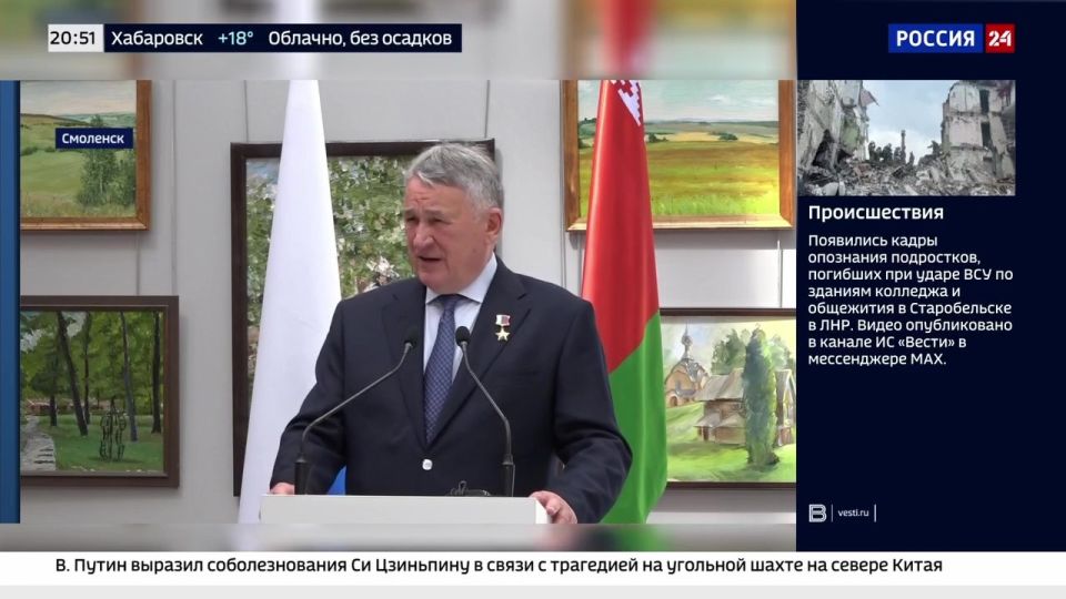 Валентина Матвиенко высоко оценила российско-белорусский проект «Код непокоренных», который проходит при поддержке Совета Федерации